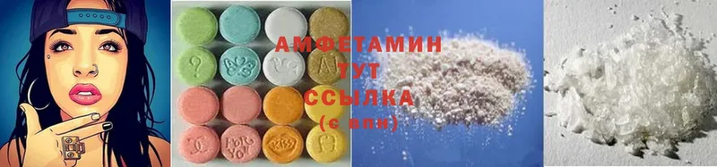 Amphetamine 98%  Байкальск 