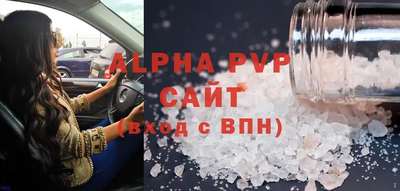 купить наркоту  Байкальск  Alfa_PVP Соль 