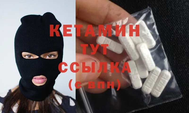 Кетамин ketamine  наркота  Байкальск 